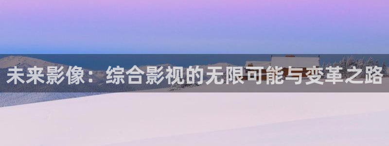 极速影视大全免费观看